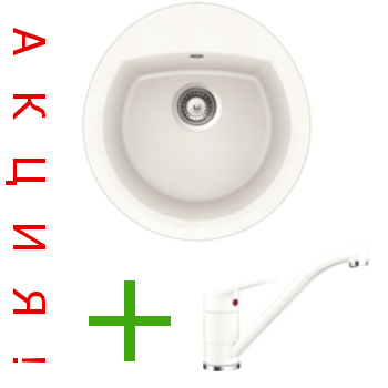 Schock Eclipse 45 плюс Cosmo Альпина